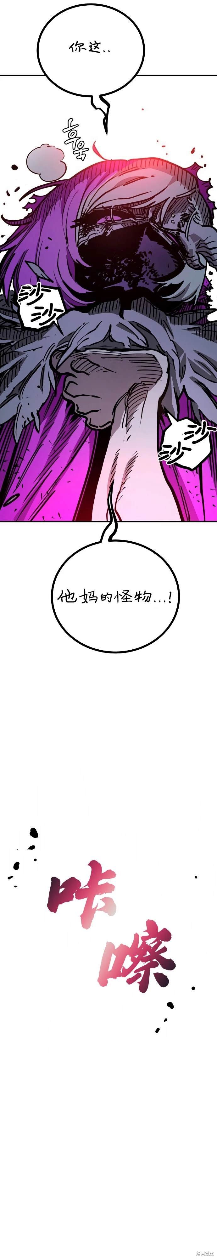 第193话