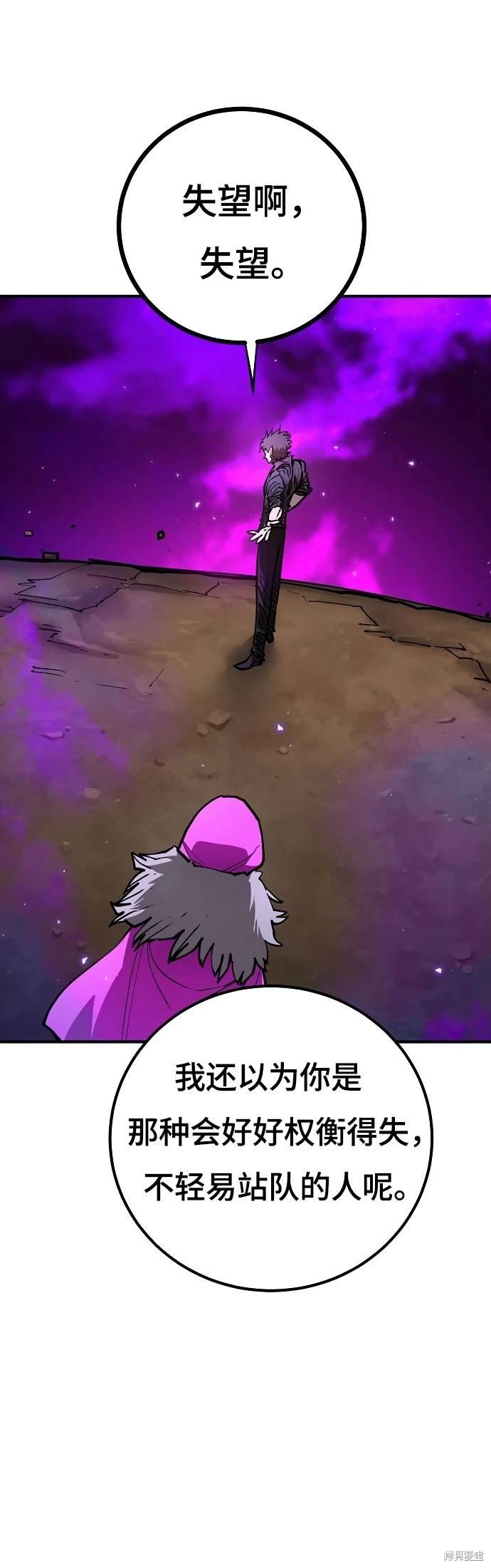 第194话