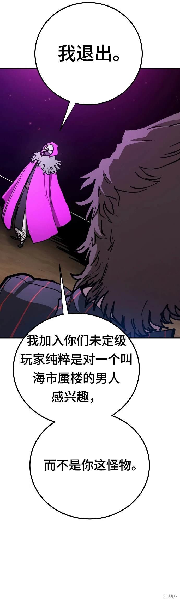 第194话