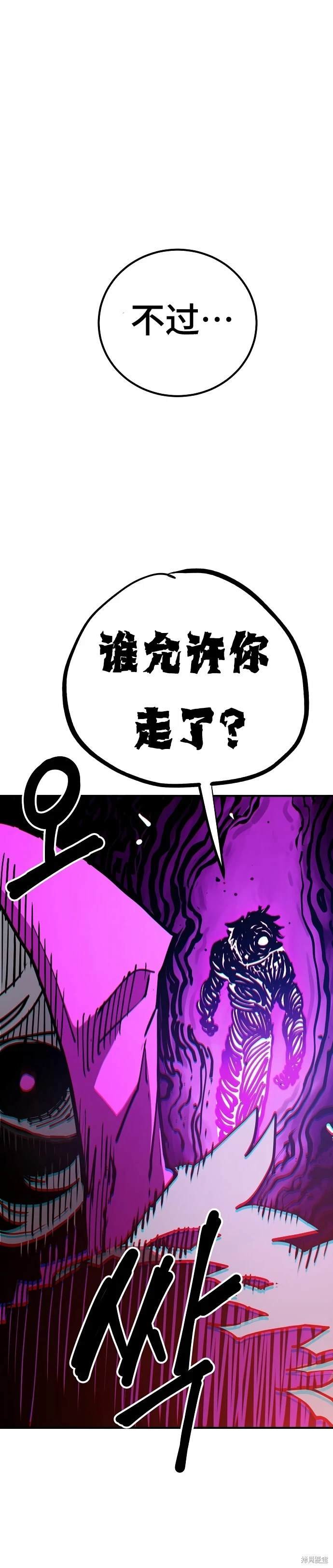 第194话