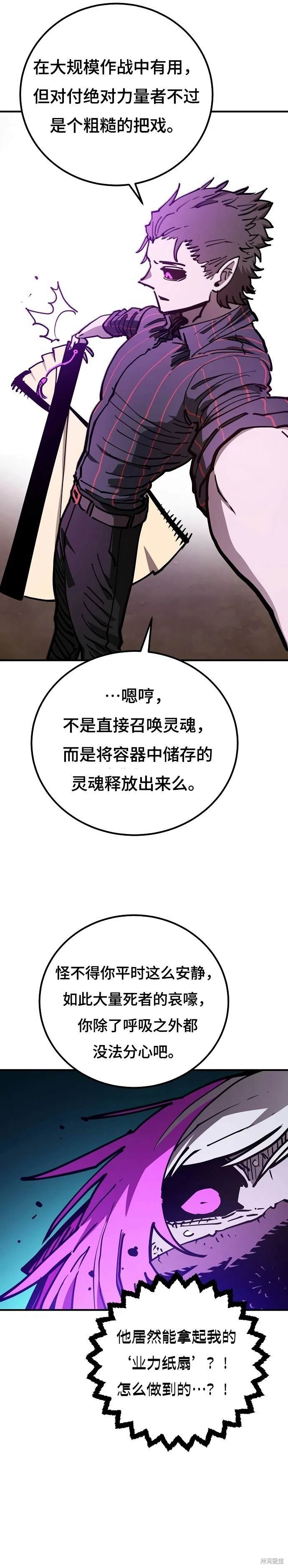 第194话
