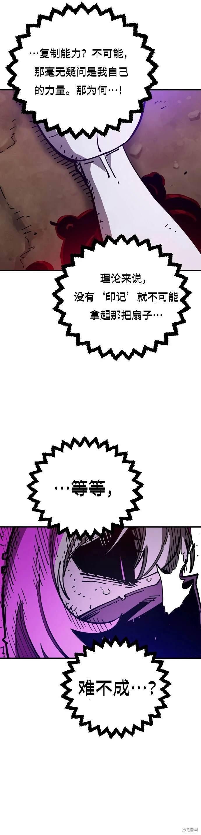 第194话