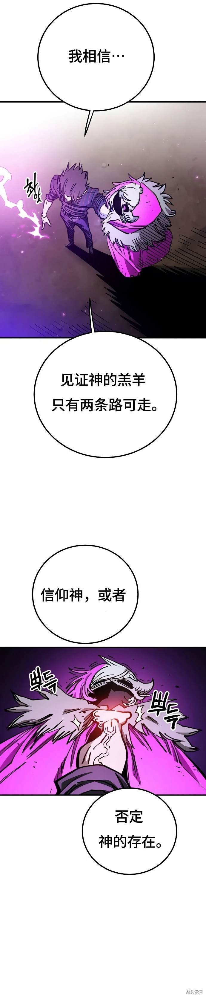 第194话