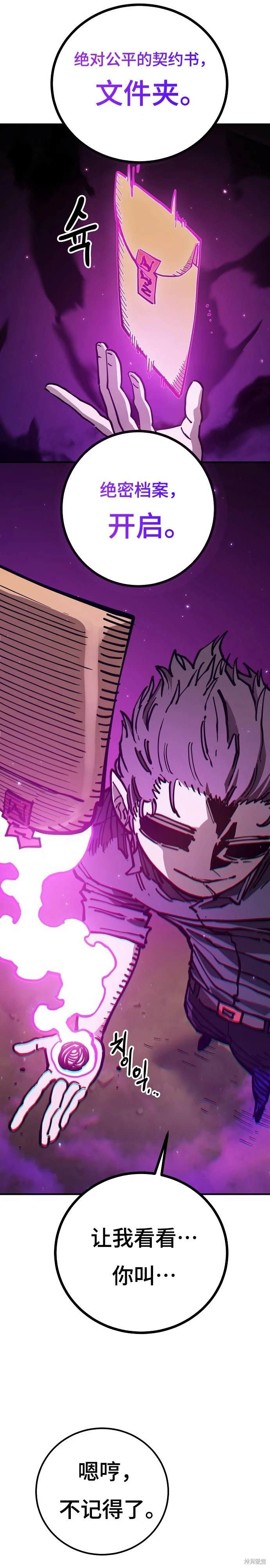 第194话