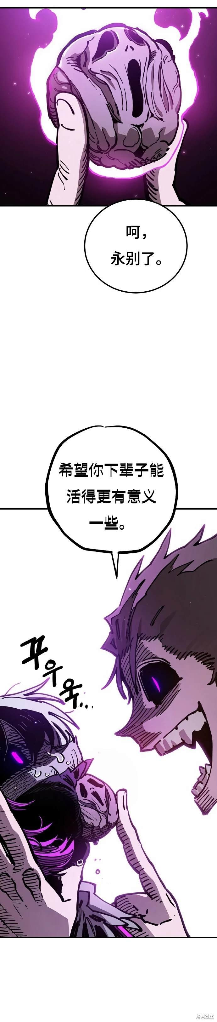 第194话
