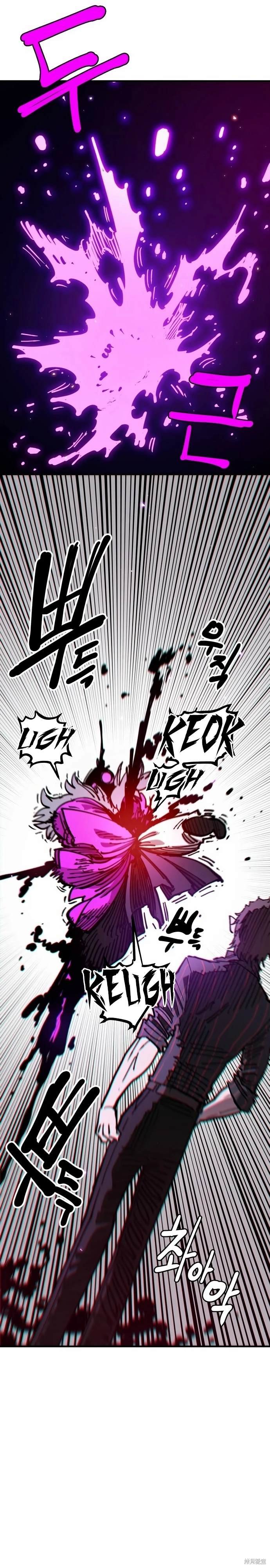 第194话