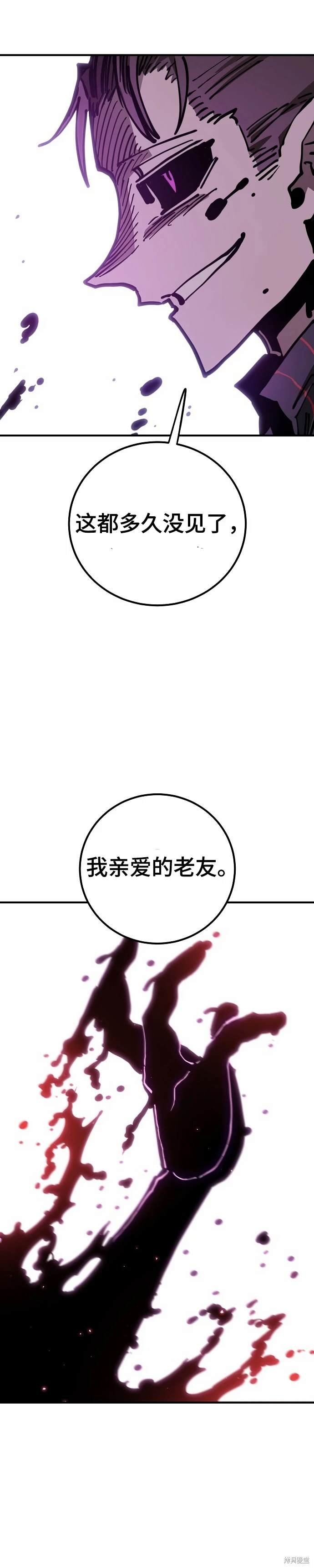 第194话