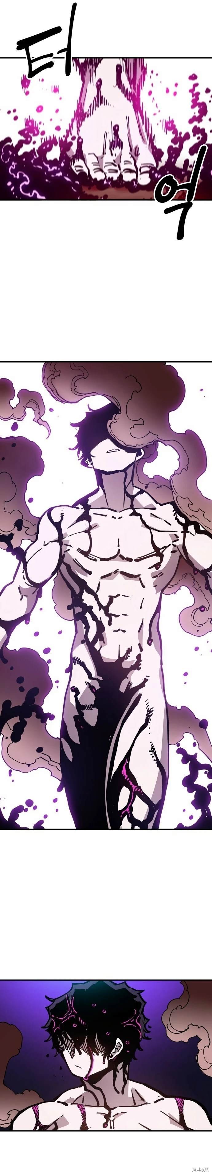 第194话