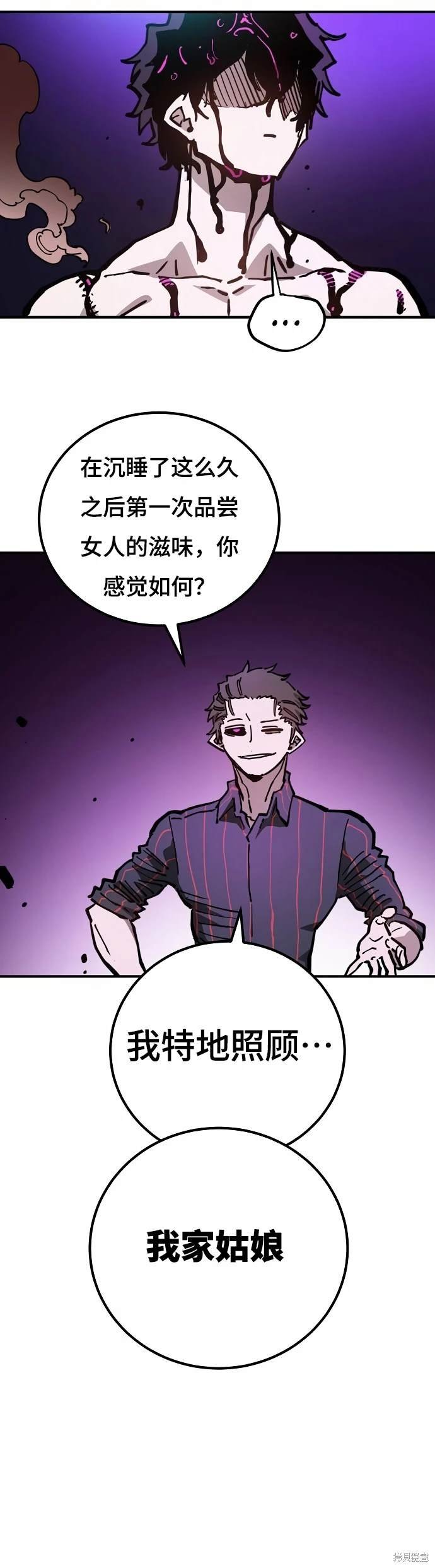 第194话