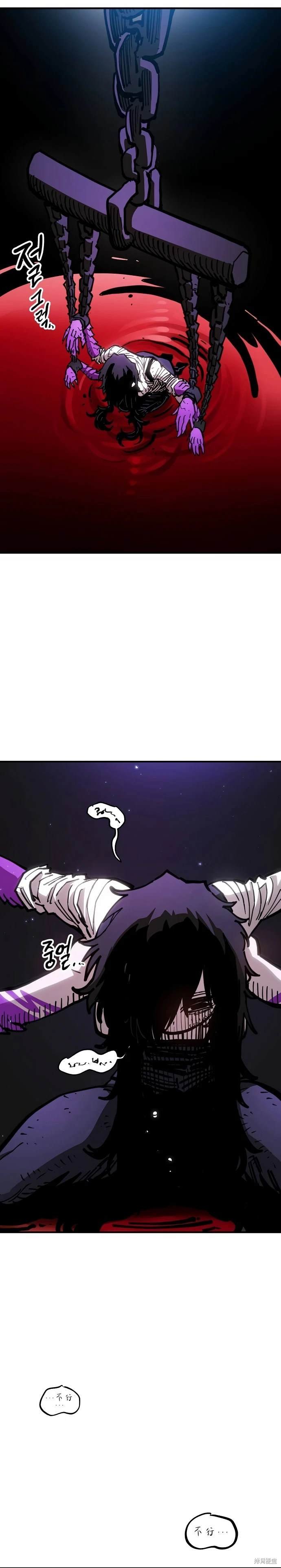 第194话