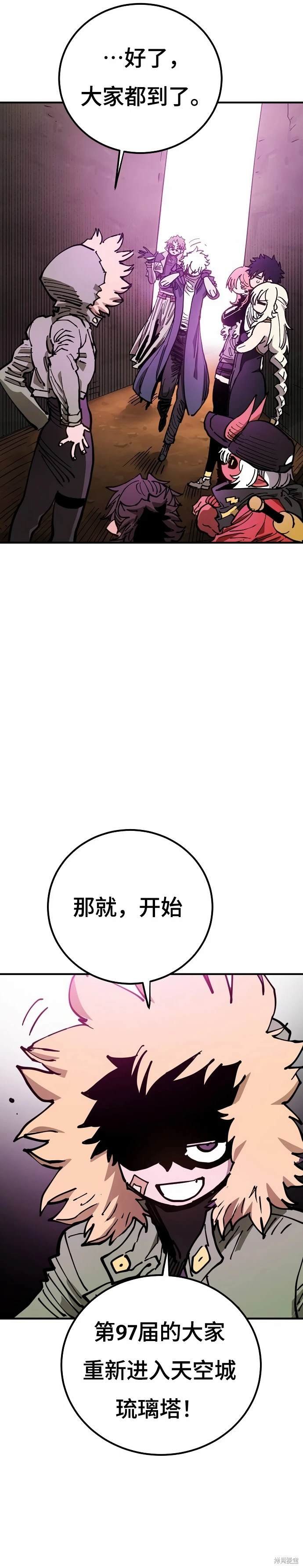 第194话