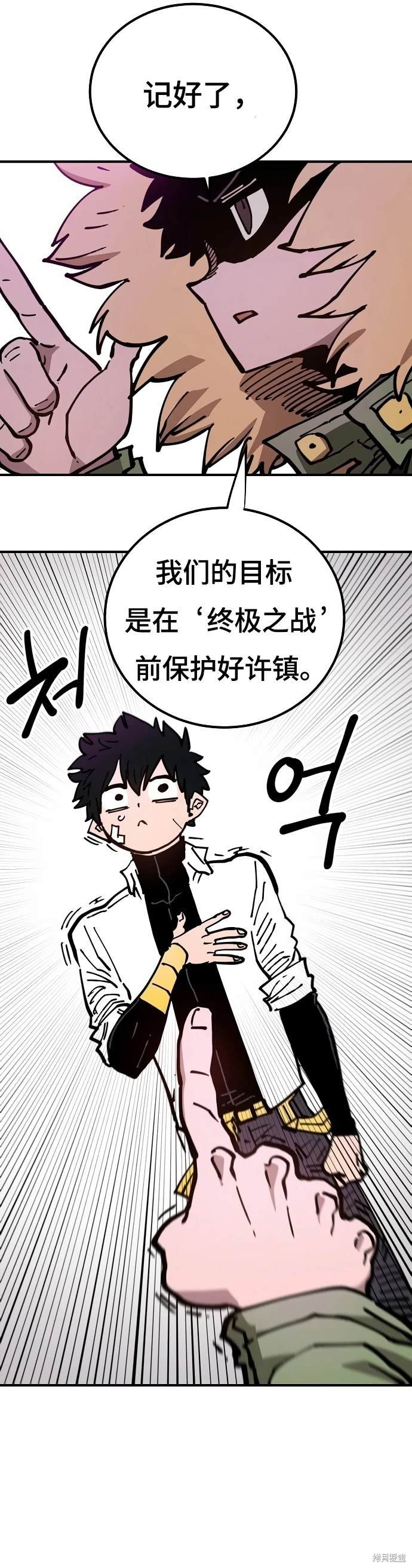 第194话