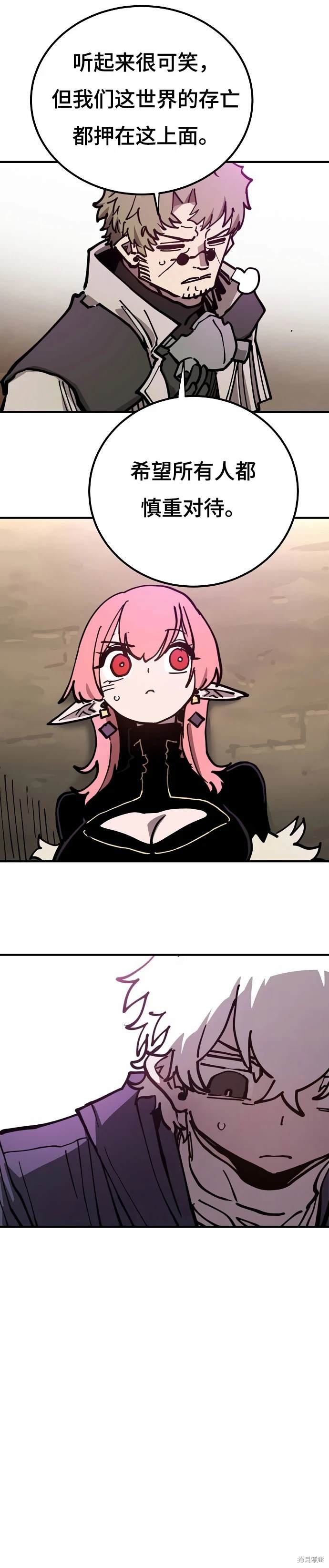 第194话