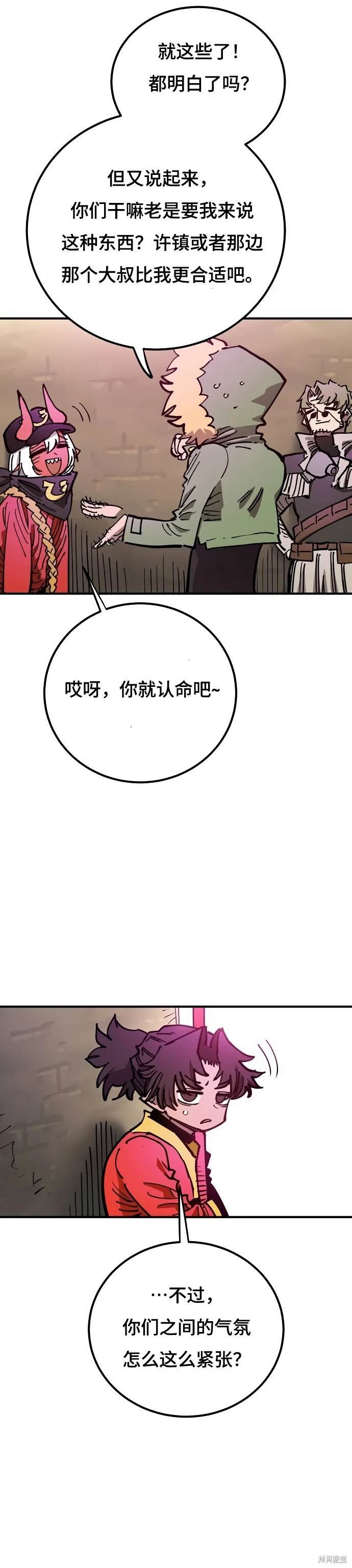 第194话