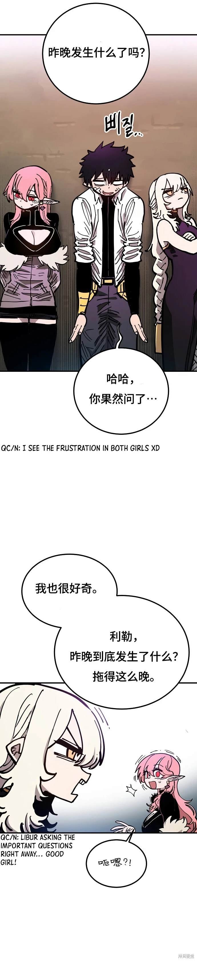 第194话