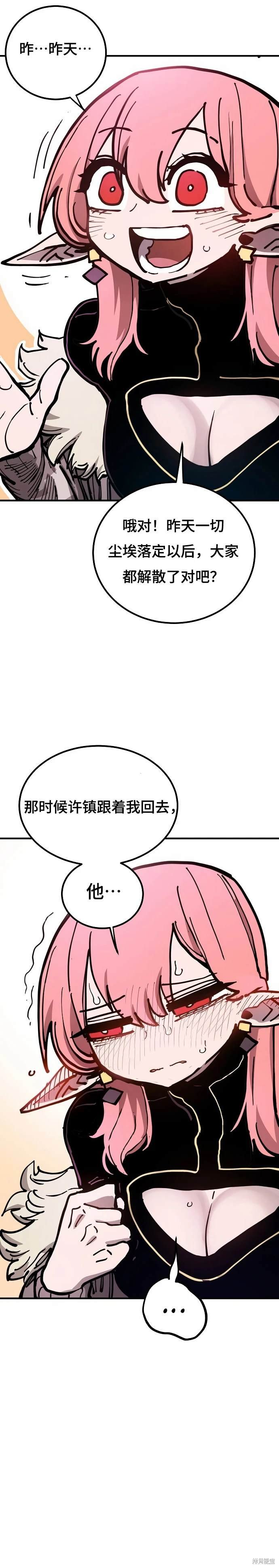 第194话