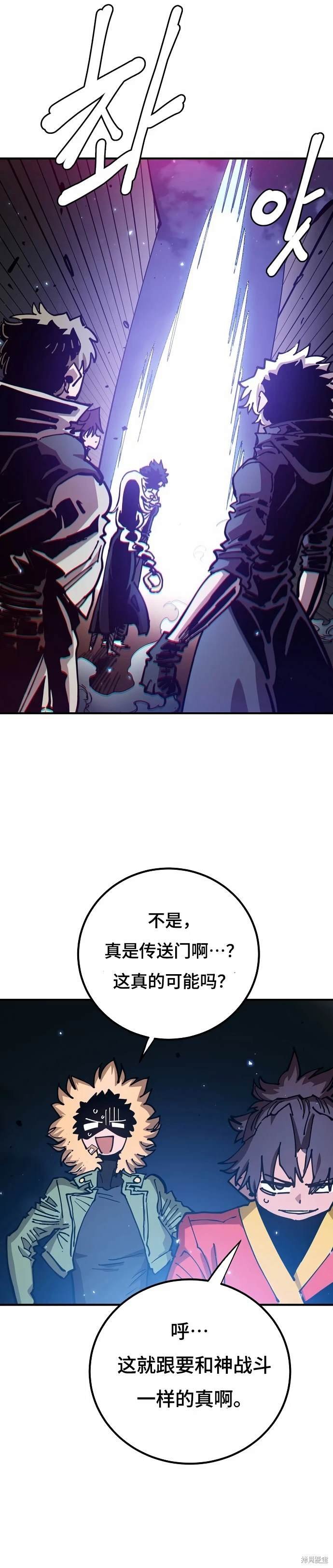 第194话