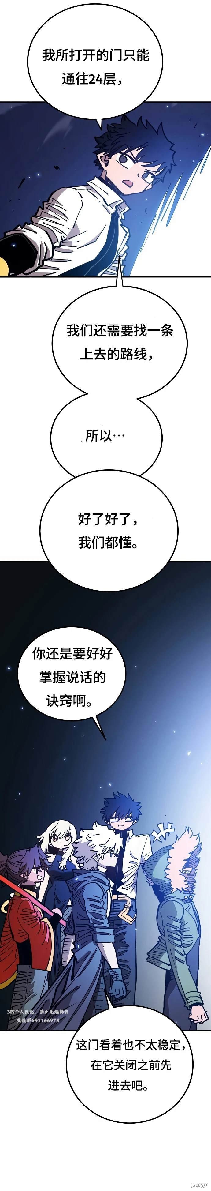第194话