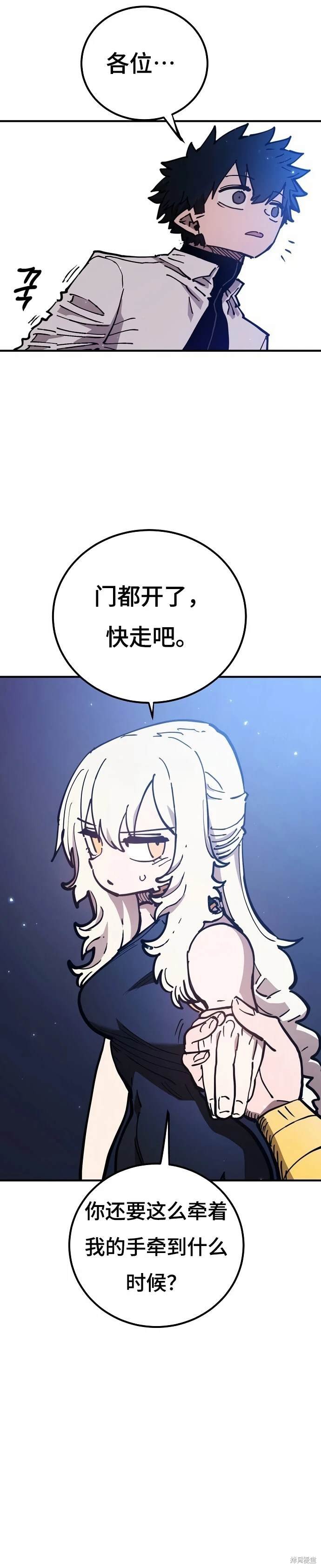 第194话