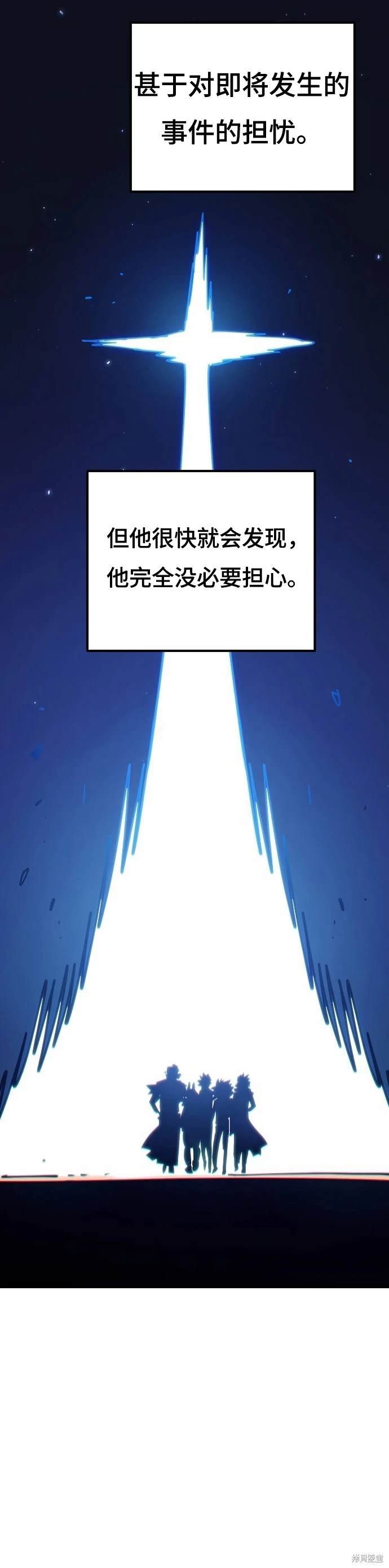 第194话