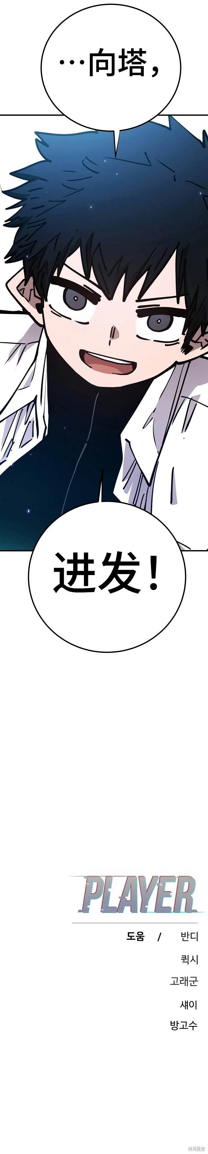 第194话