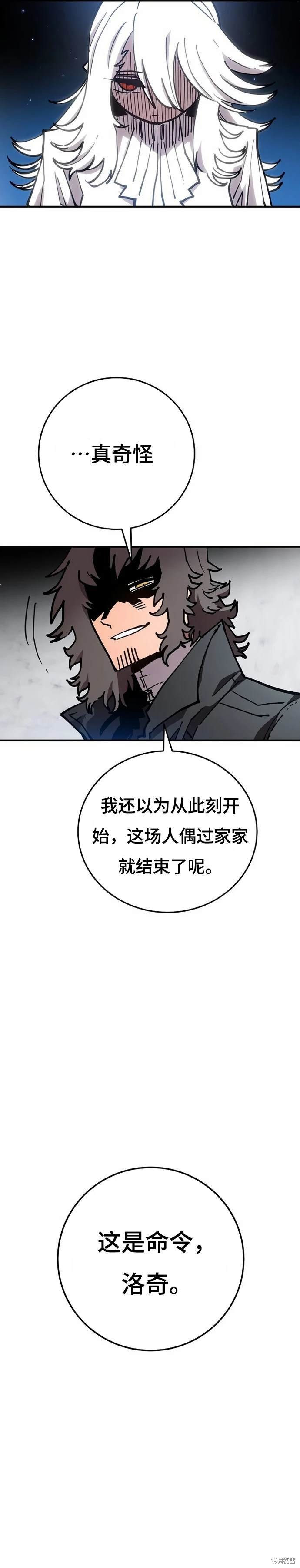 第195话