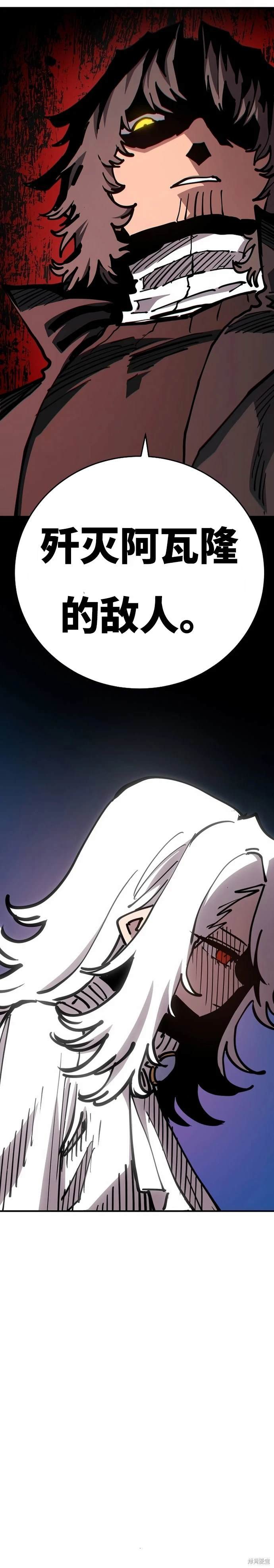 第195话