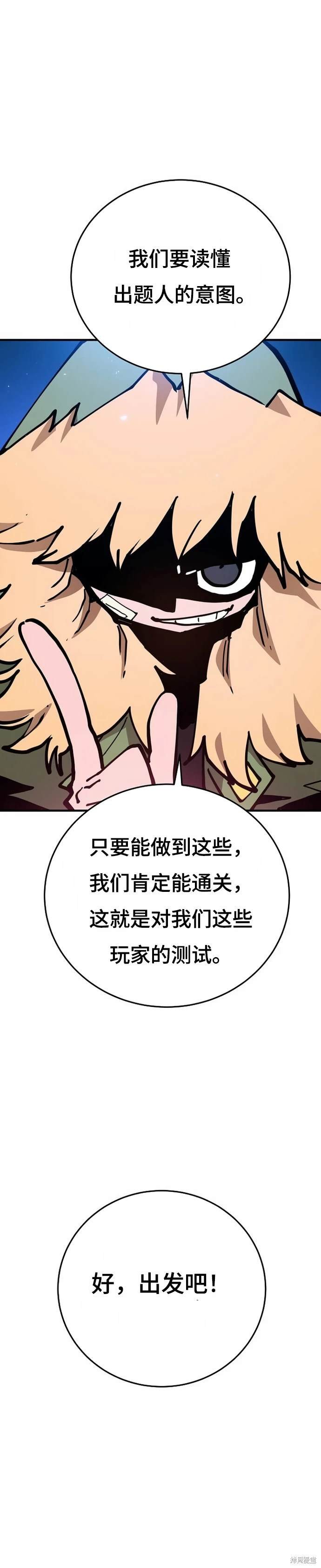 第195话