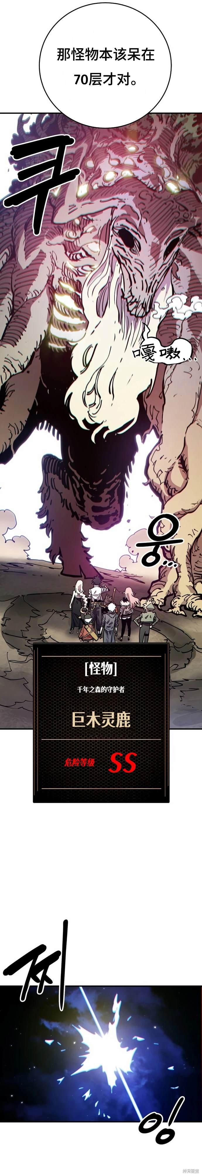第195话