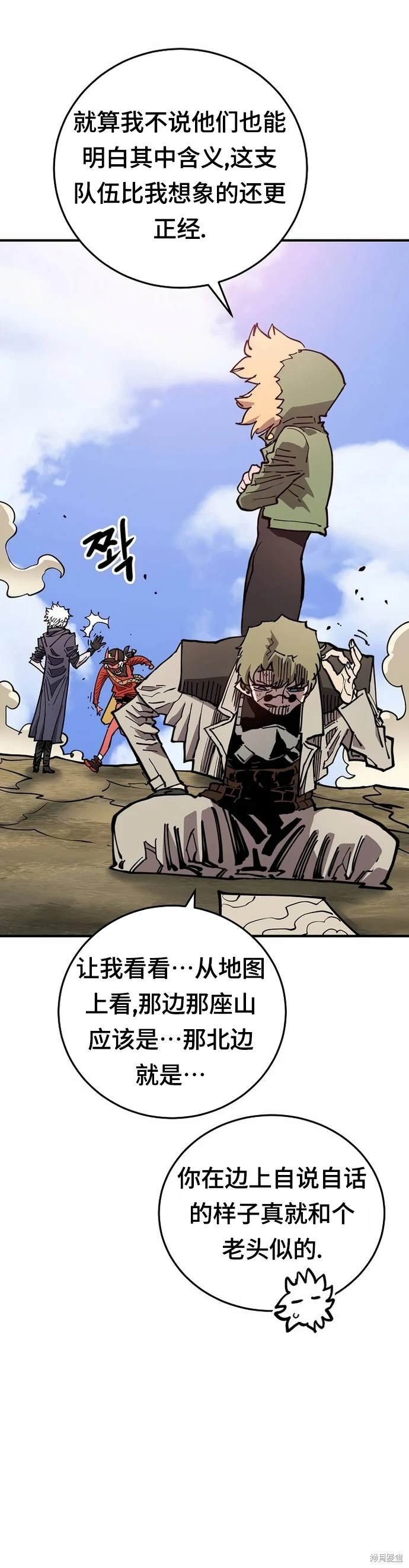 第195话