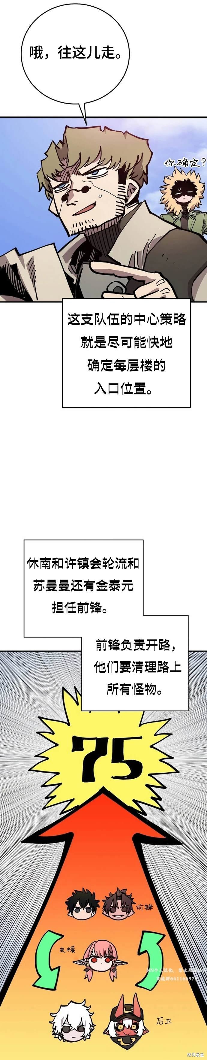 第195话