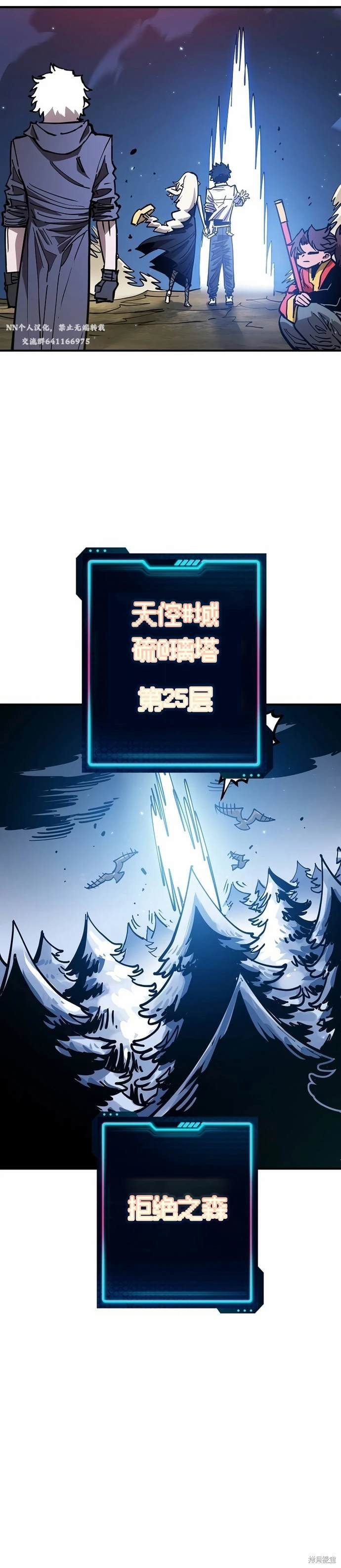 第195话