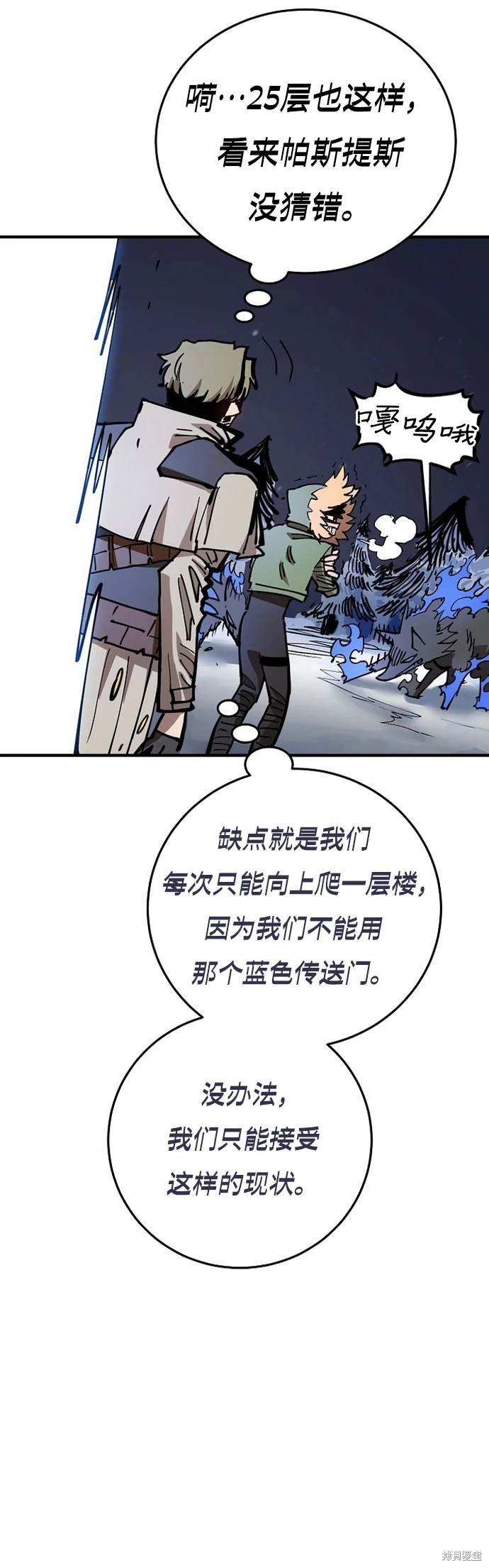 第195话