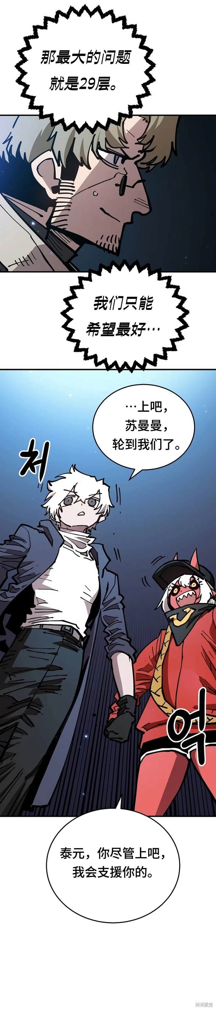 第195话