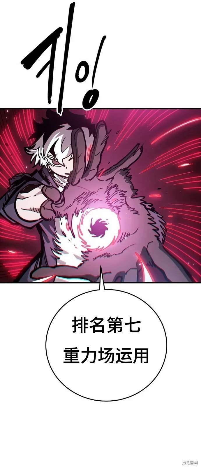 第195话