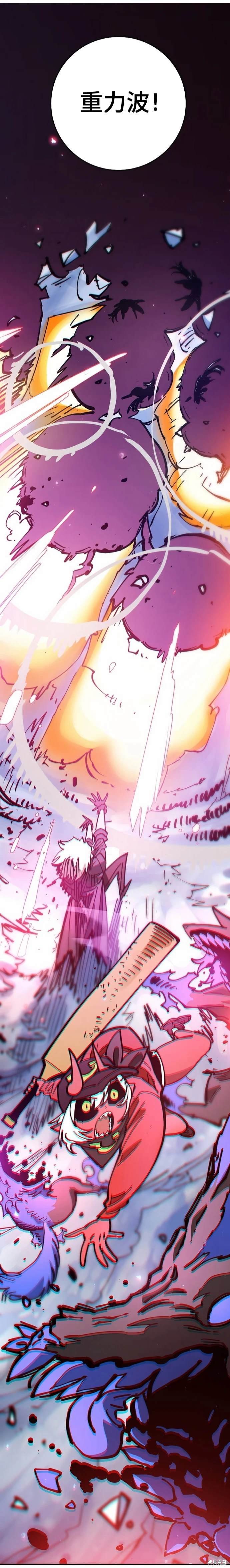 第195话