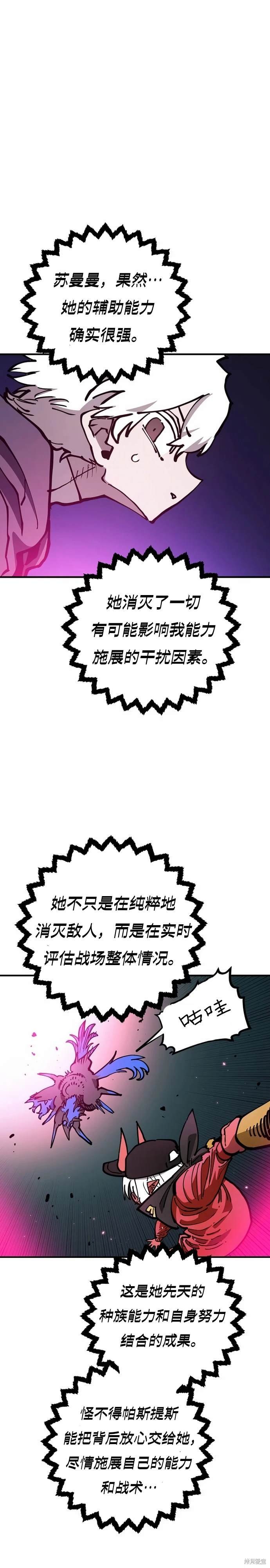 第195话