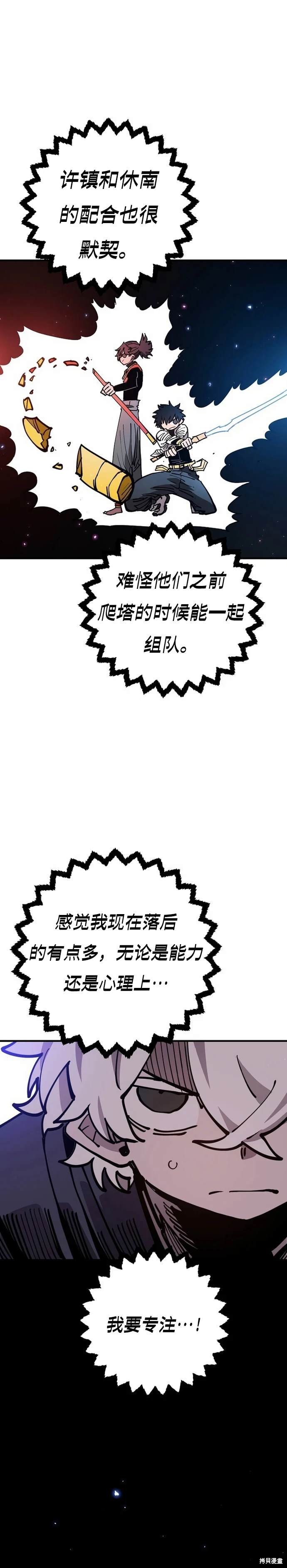 第195话