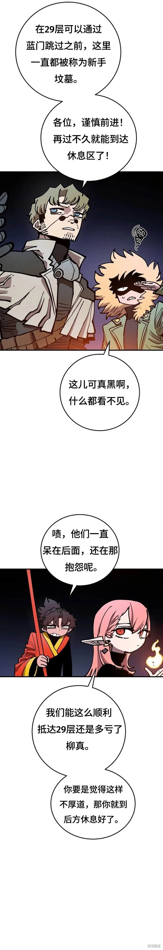 第195话