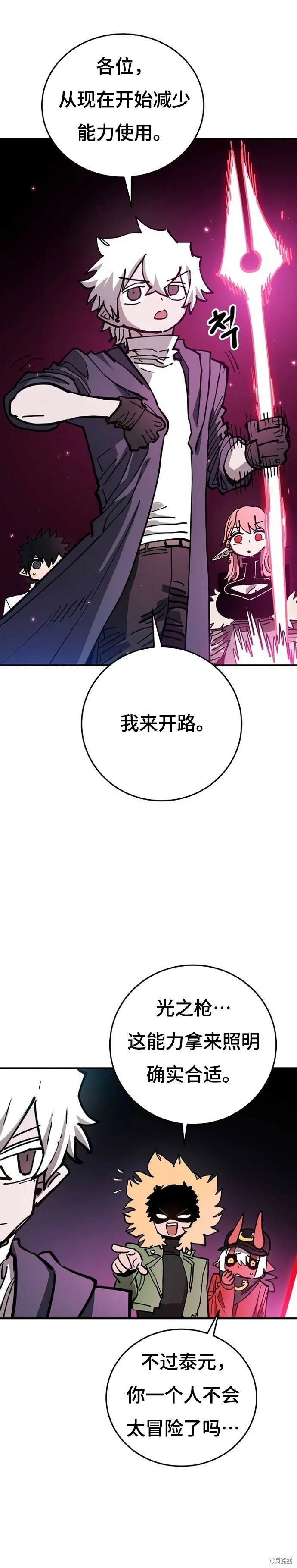 第195话