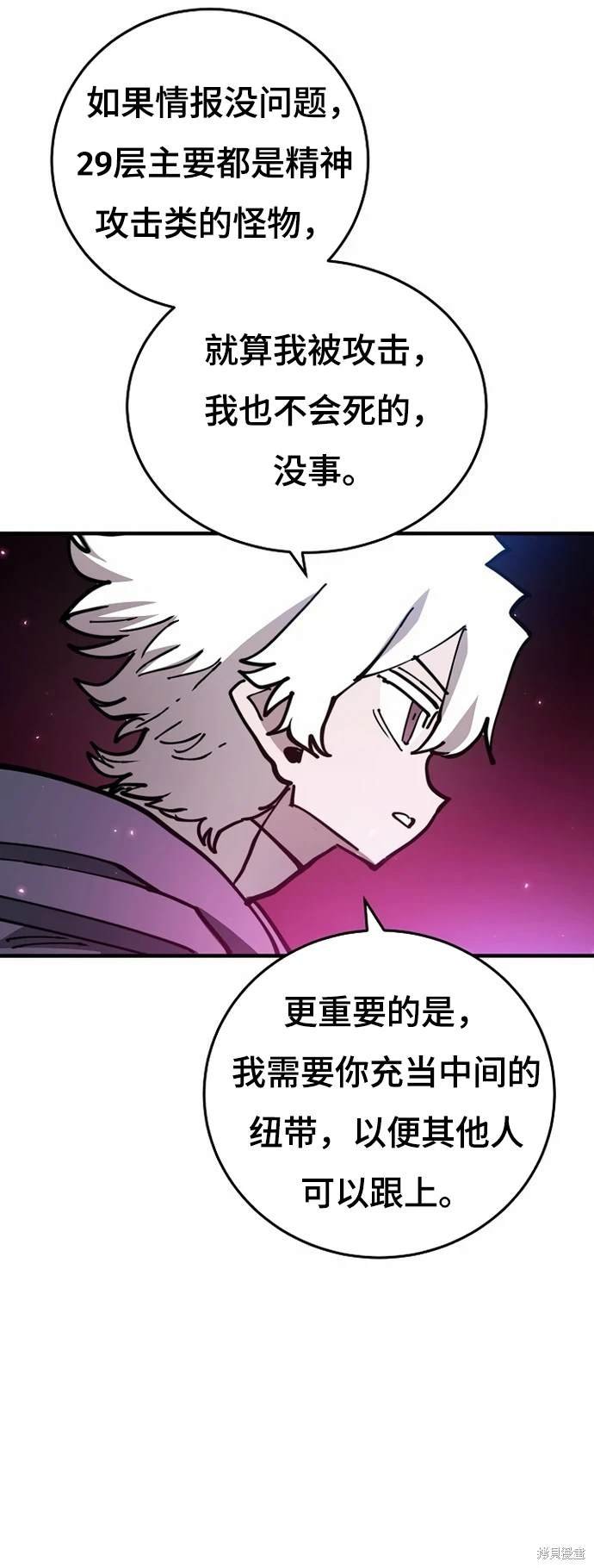 第195话