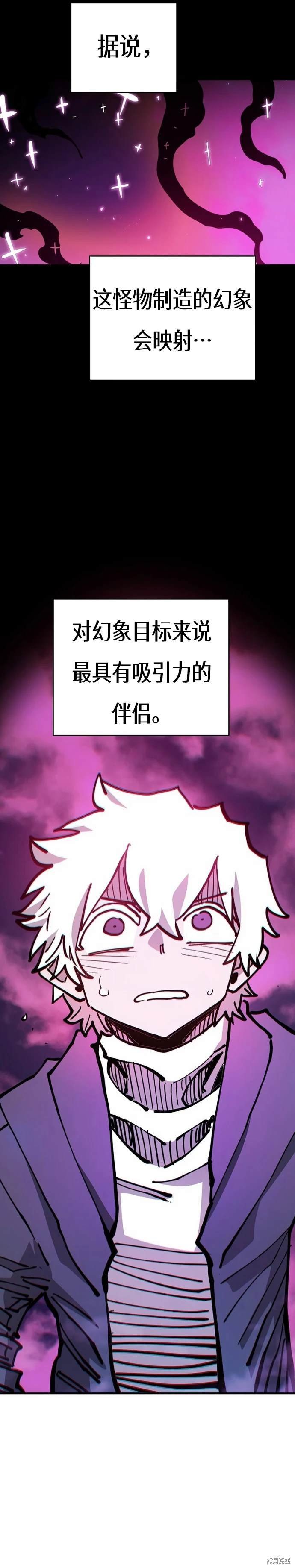 第195话