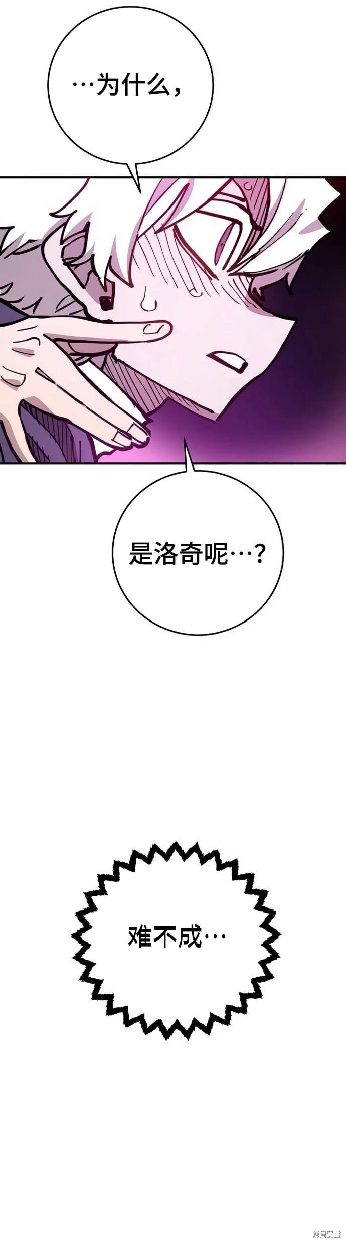 第195话
