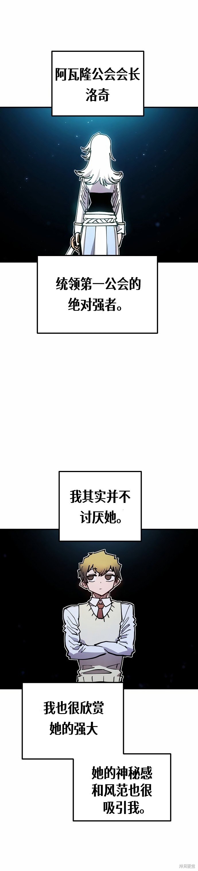 第196话