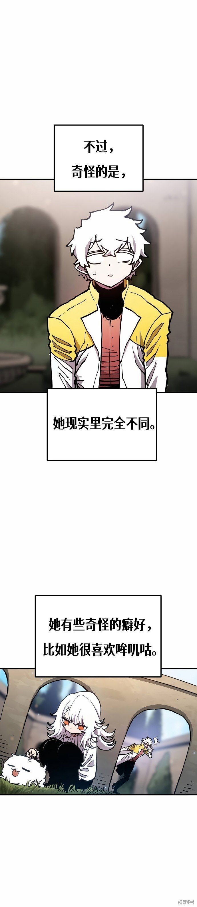 第196话