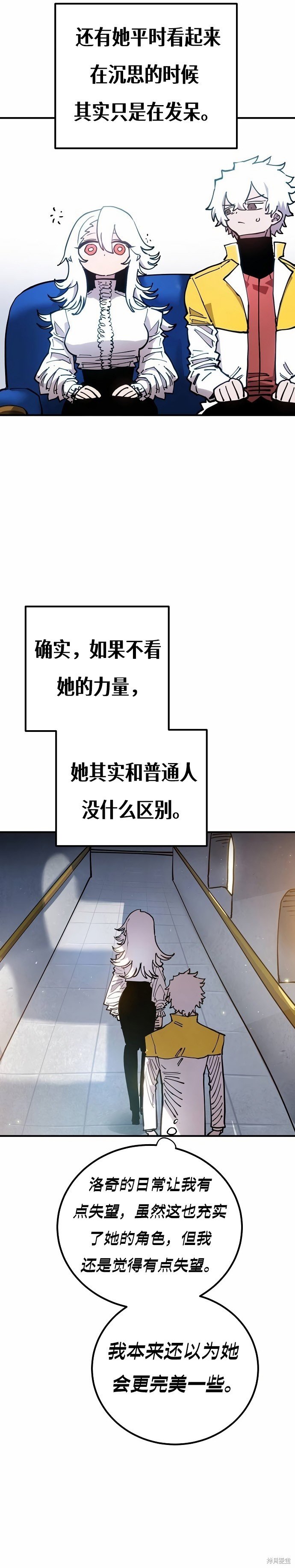 第196话