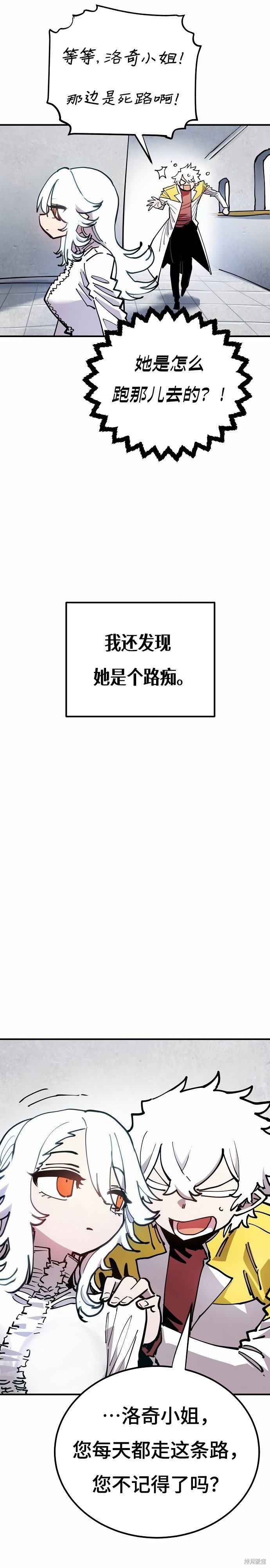 第196话
