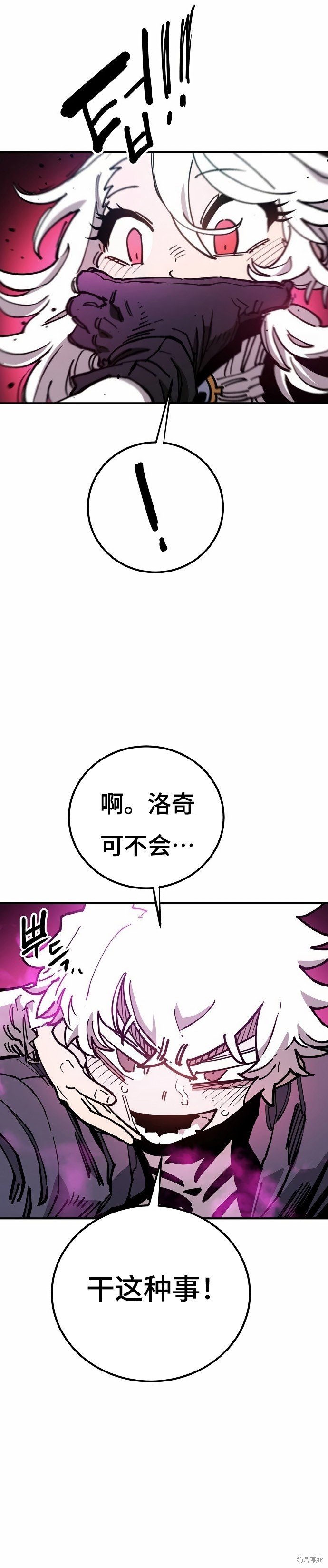 第196话
