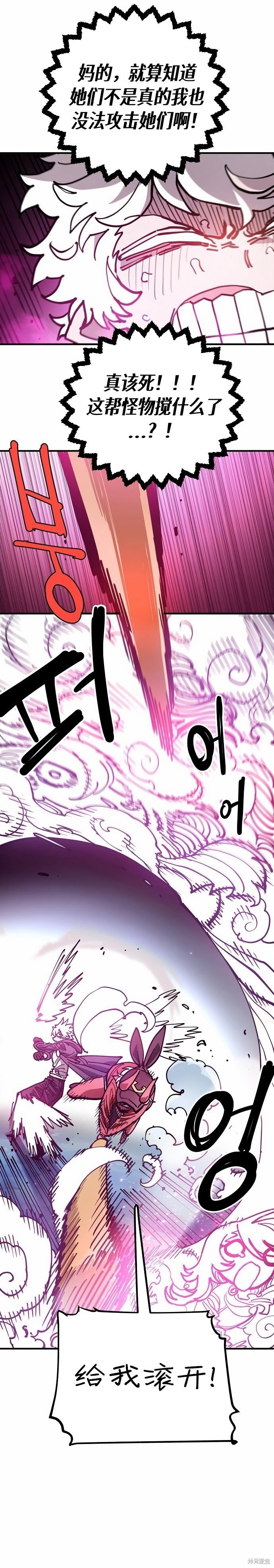第196话