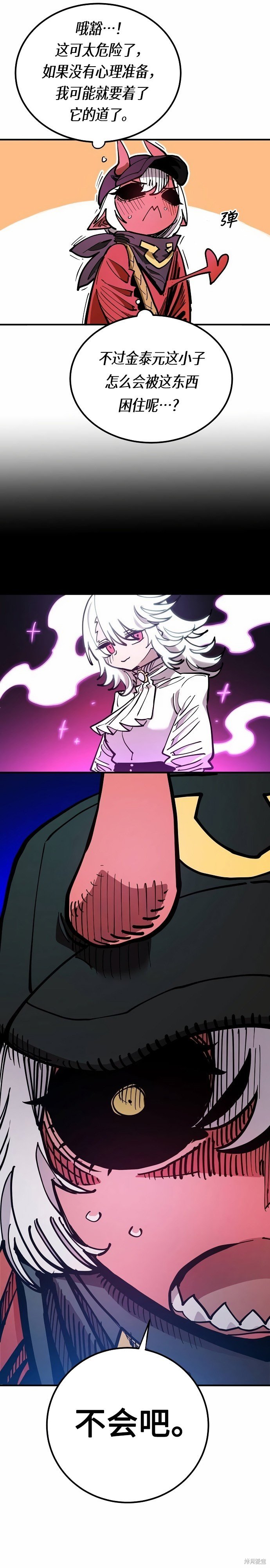 第196话